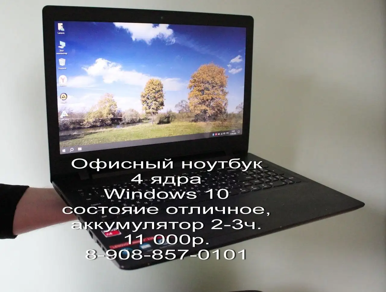 Ноутбуки в наличии от простых до игровых - Ноутбуки (Электроника) в Белгород