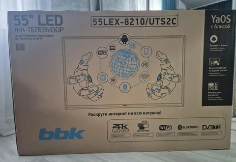 Продам новый телевизор 55 дюймов с Яндекс ТВ - Офисная техника в Белгород