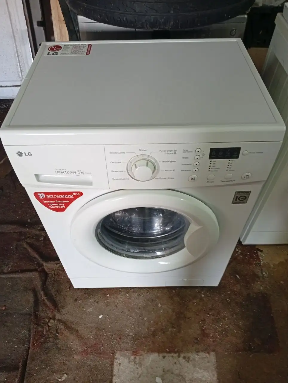Продам 2 стиральные машины LG прямой привод - Бытовая техника (Для дома и дачи) в Шебекино