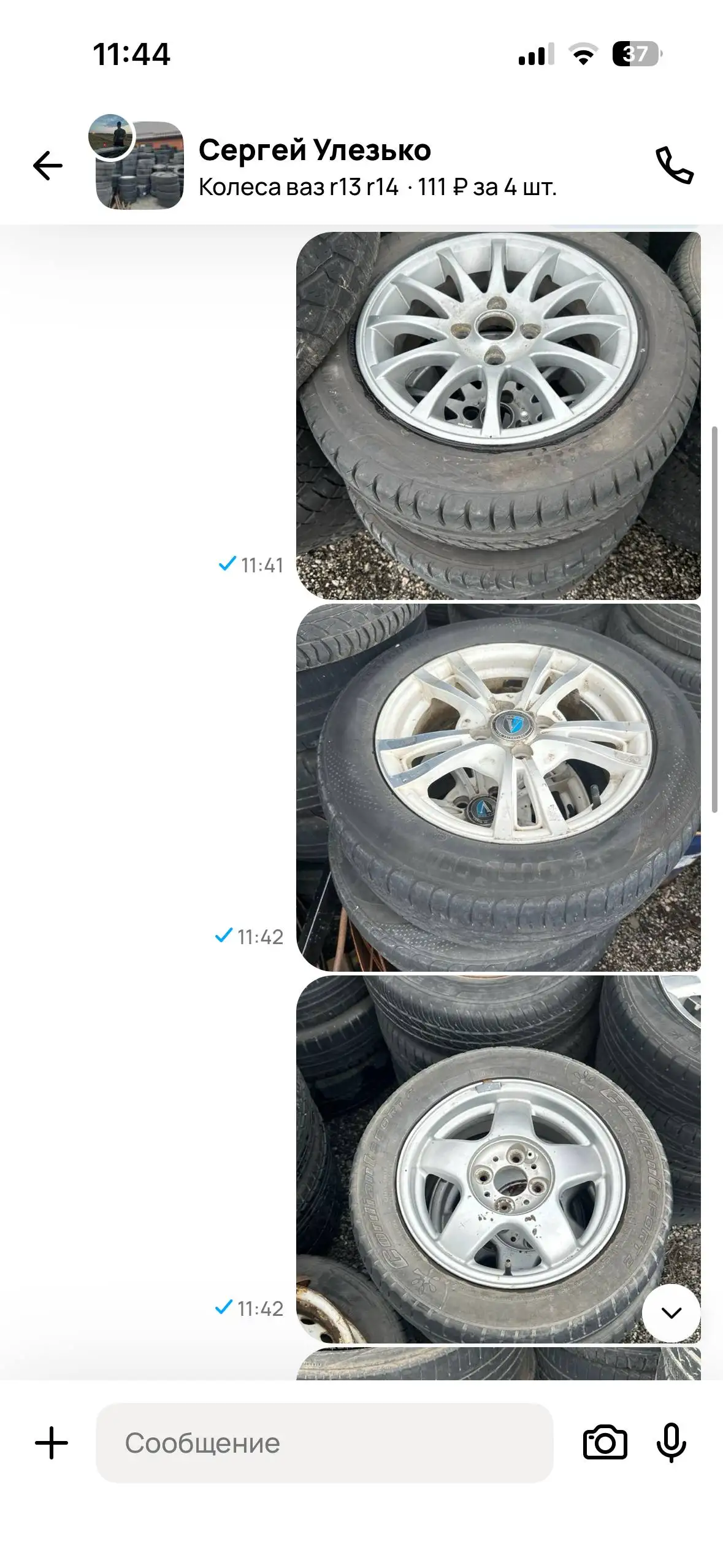 Колеса в сборе, диски и резина R13-R14 для ВАЗ - Шины и диски (Запчасти) в Стрелецкое