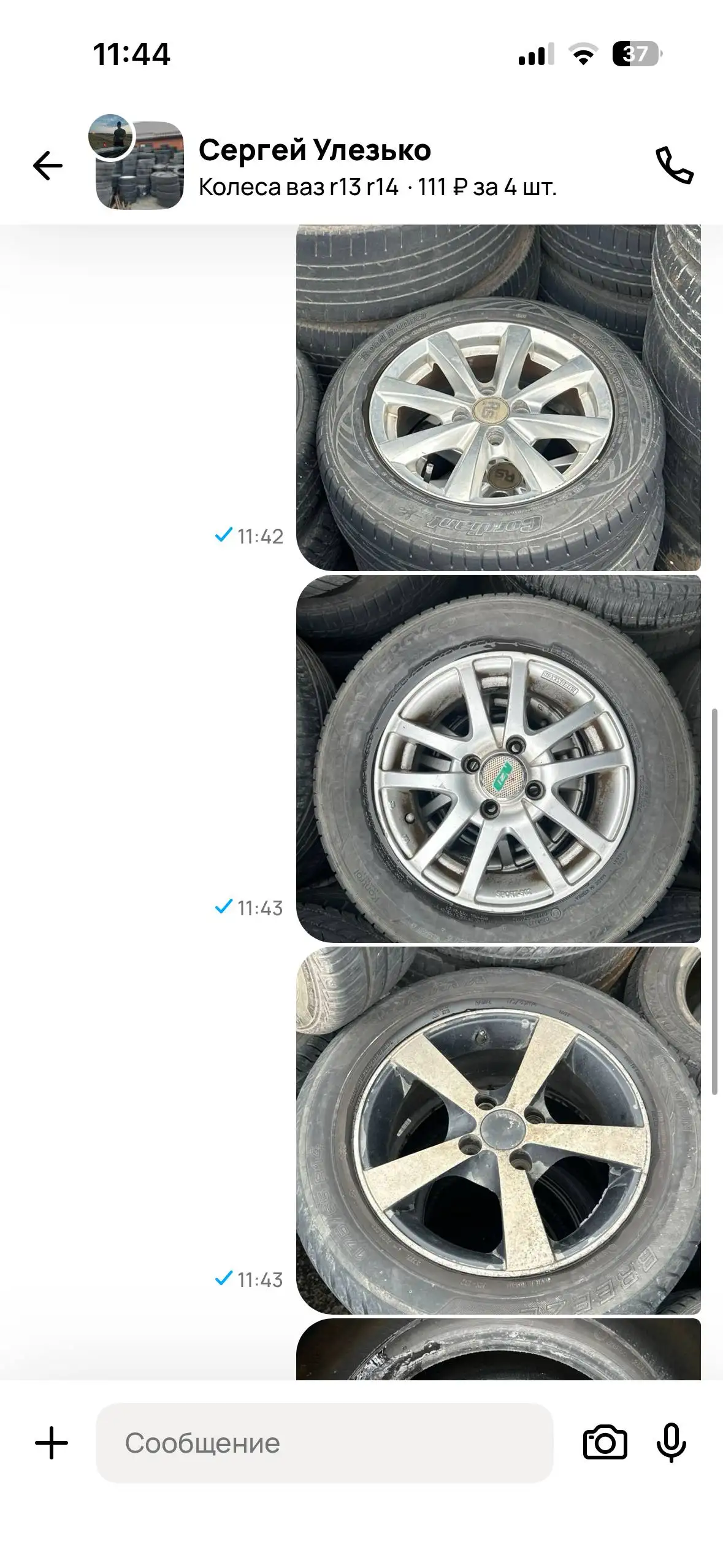 Колеса в сборе, диски и резина R13-R14 для ВАЗ - Шины и диски (Запчасти) в Стрелецкое