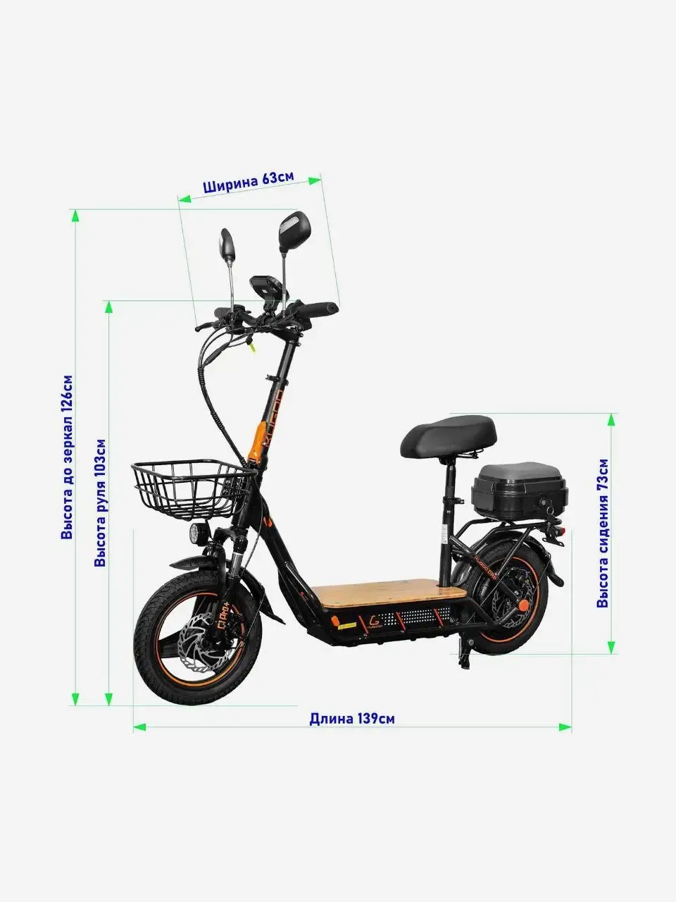 Продаю электроскутер Cugo C1 Pro+ - Электротранспорт (Электроника) в Белгород
