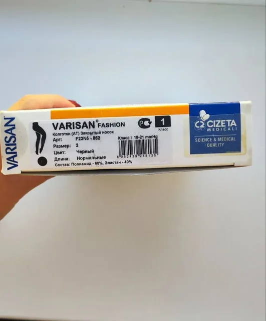Компрессионные колготки Varisan Fashion, новые - Одежда в Белгород