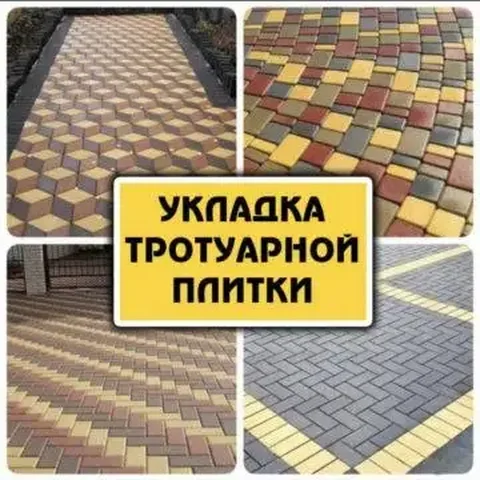 Быстро, качественно - Отделочные работы в Белгород