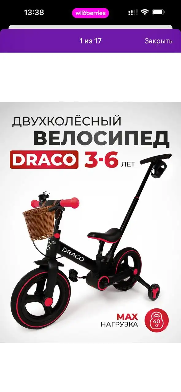 Продам в отличном состоянии - Барахолка в Пушкарное