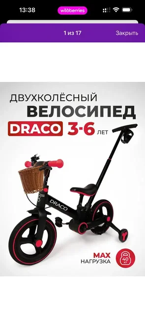 Продам в отличном состоянии - частное объявление в Пушкарное