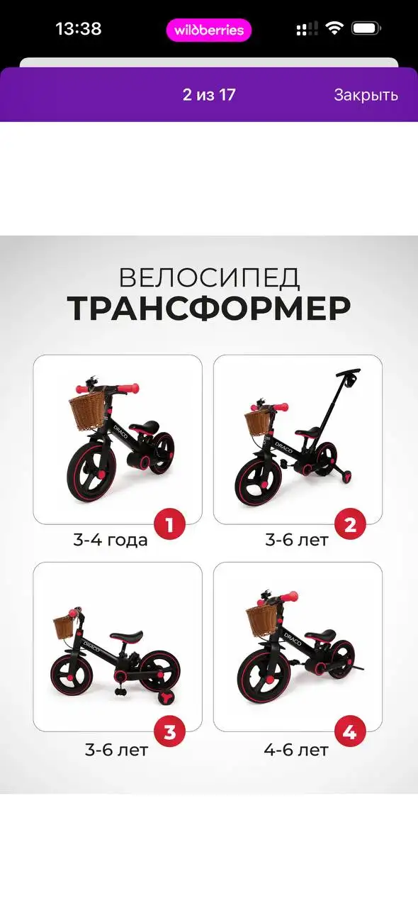 Продам в отличном состоянии - Барахолка в Пушкарное