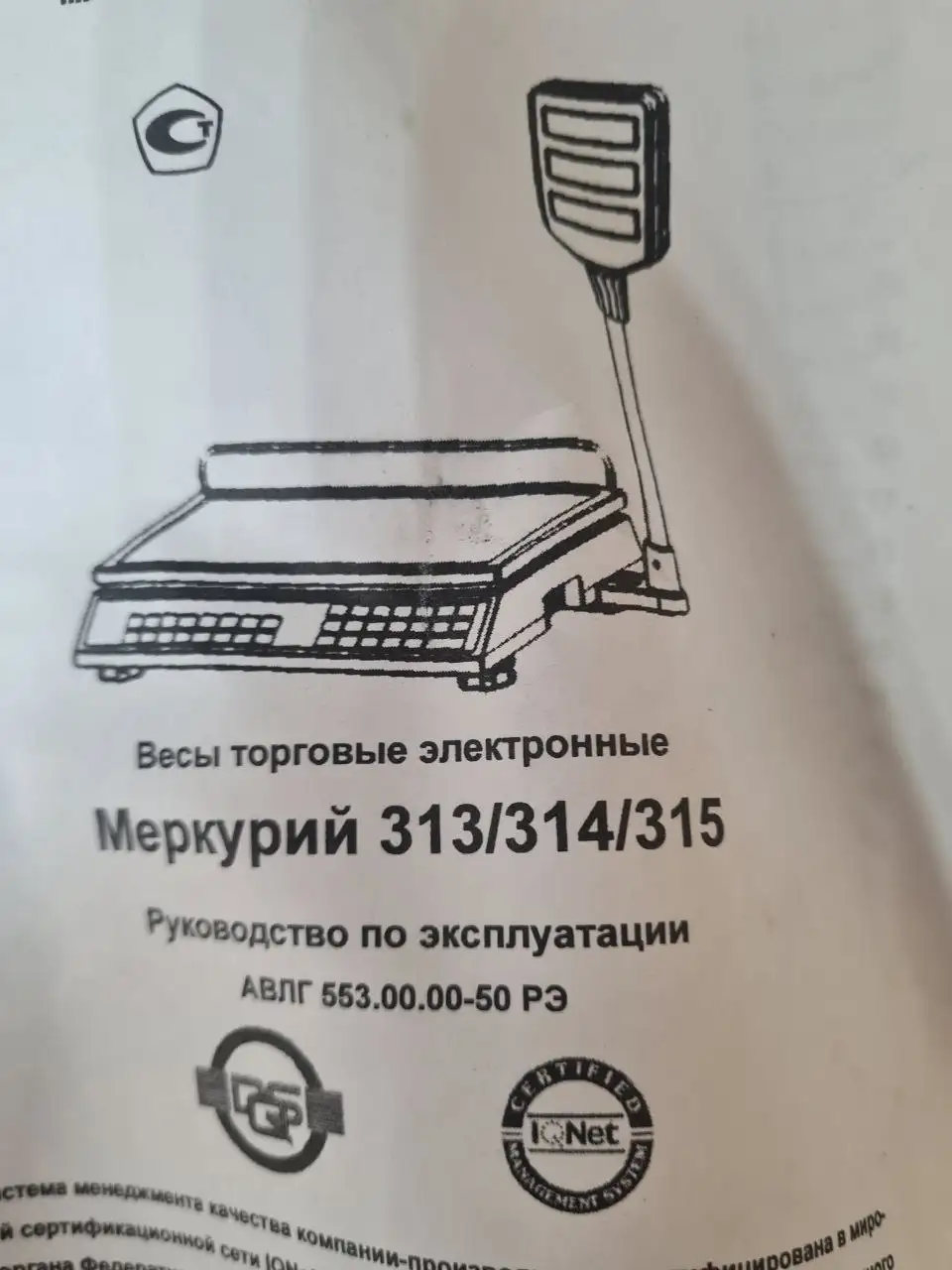 Продам - Барахолка в Белгород