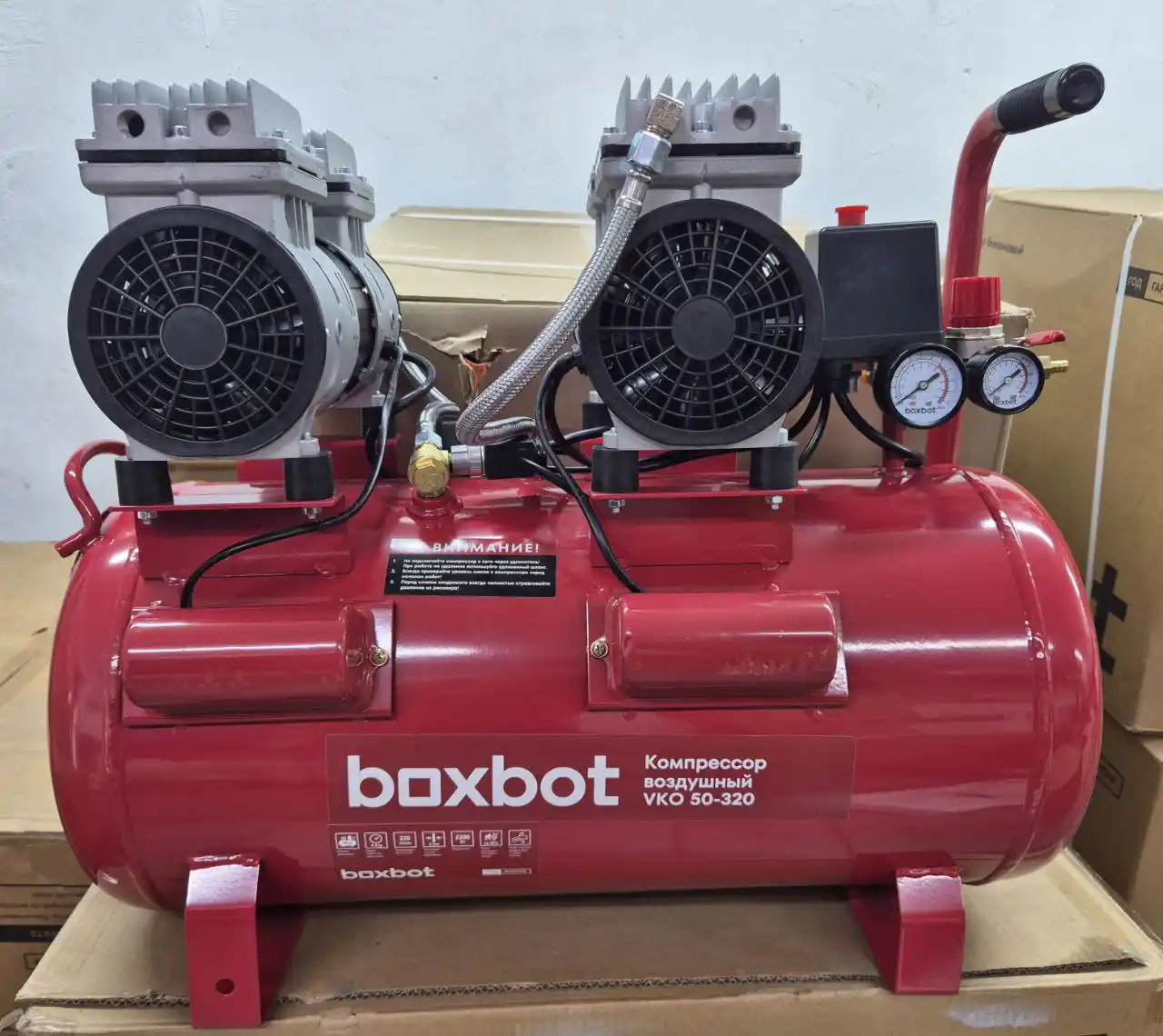 Продам новый на 50 литров