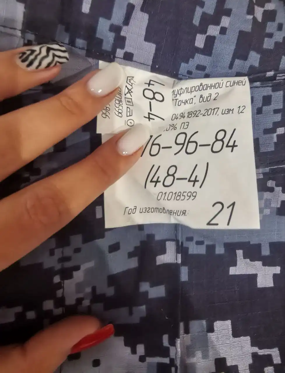 Продам комуфлированную одежду