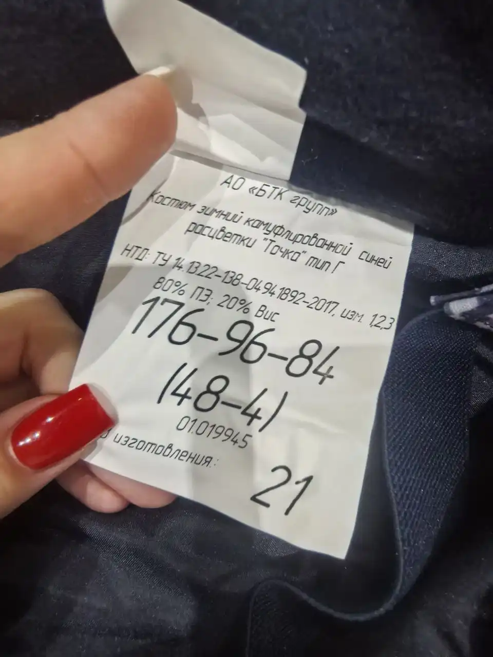 Продам комуфлированную одежду