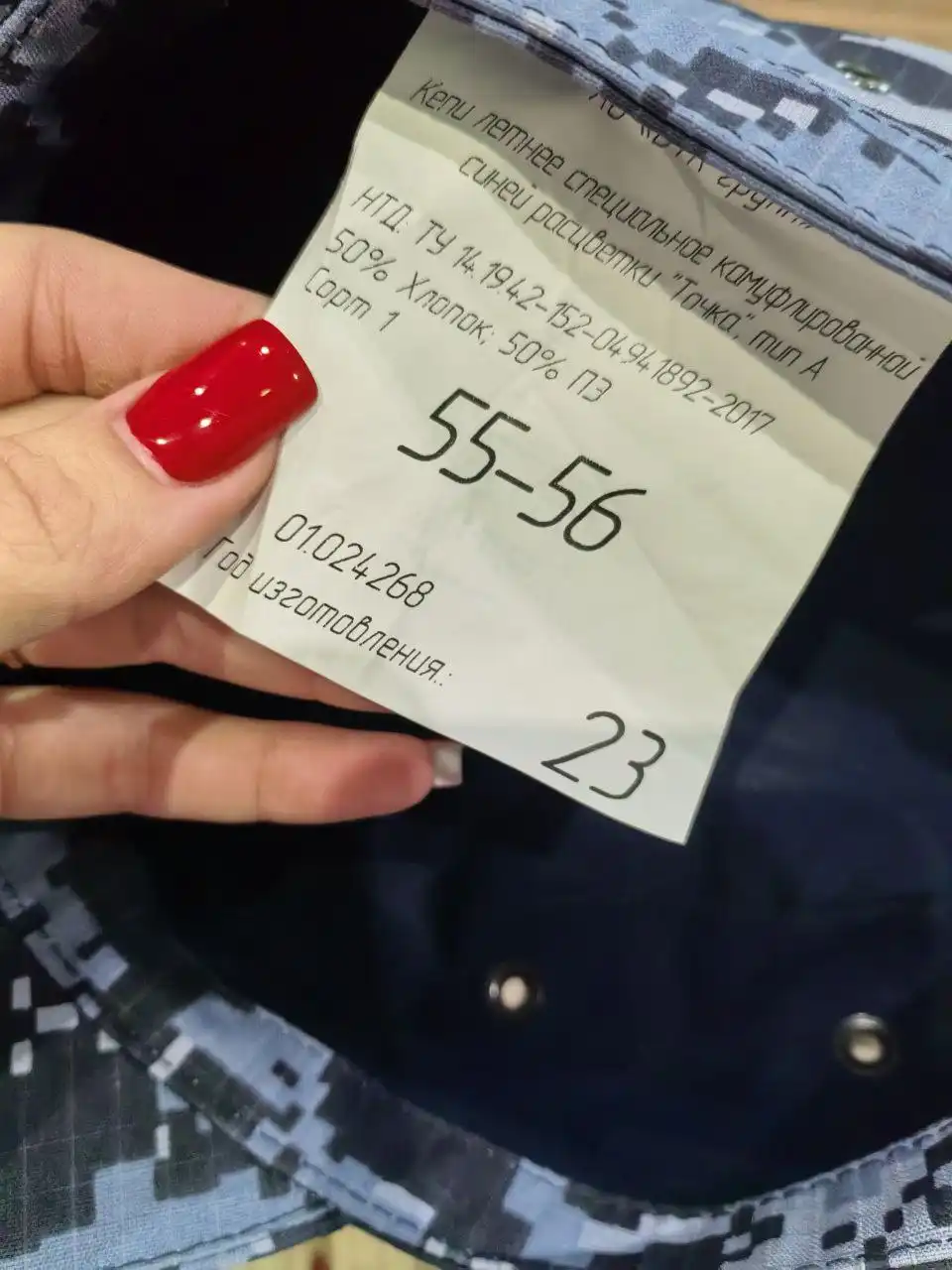 Продам комуфлированную одежду