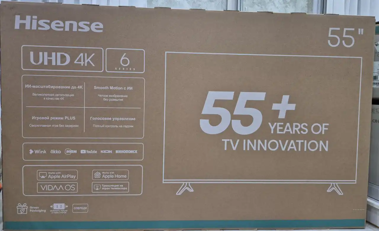 Продам новый телевизор 55 дюймов хайсен