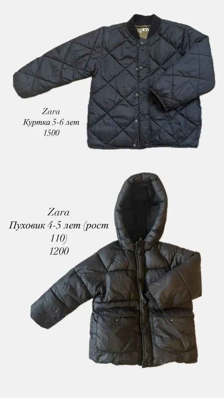 Детская одежда на мальчика