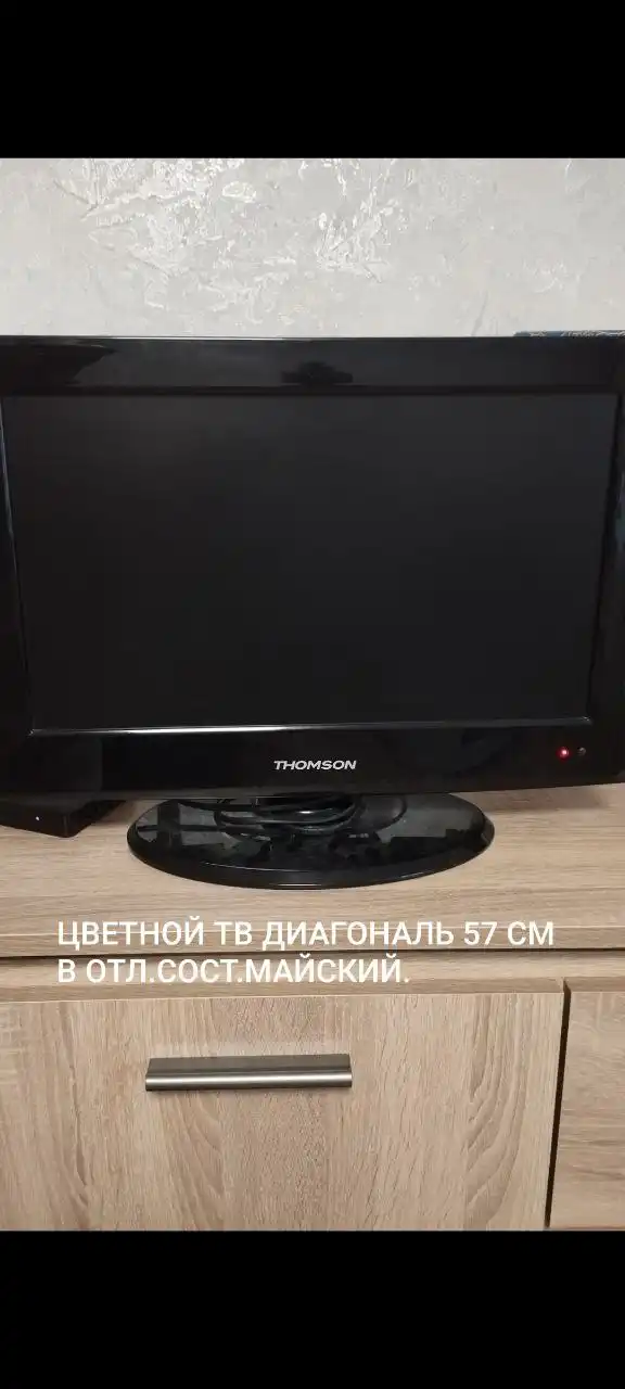 Майский Вопросы в личку