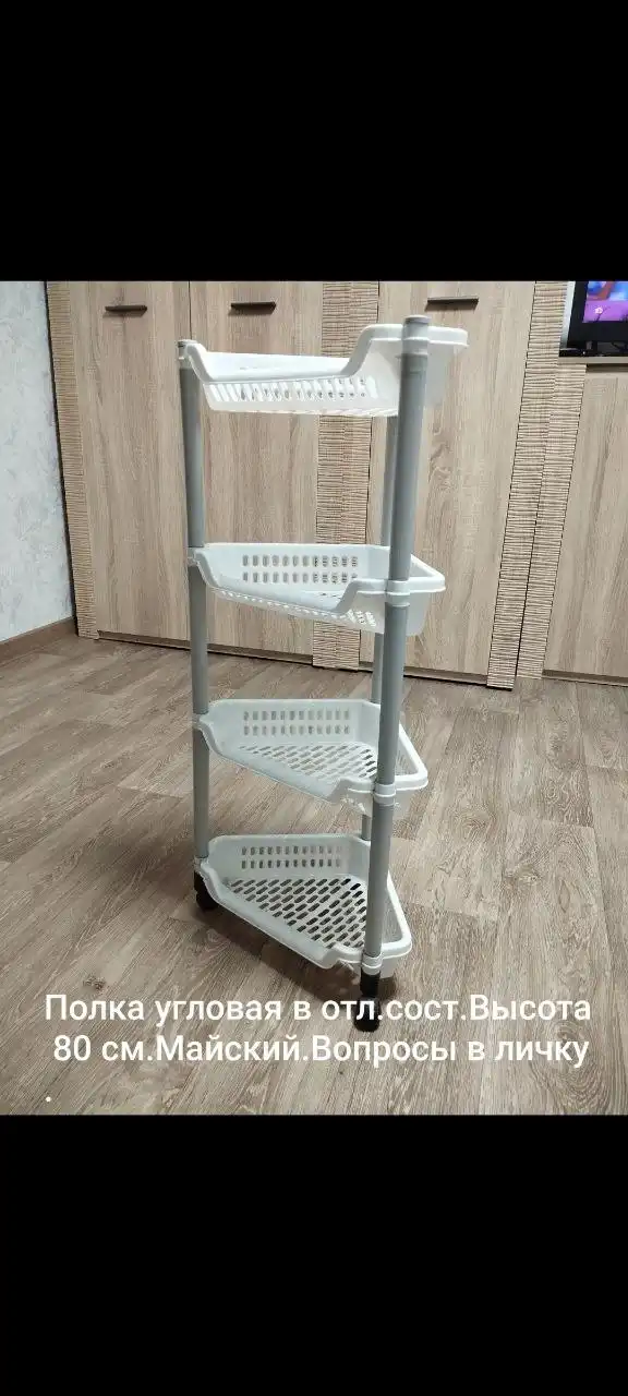 Майский Вопросы в личку