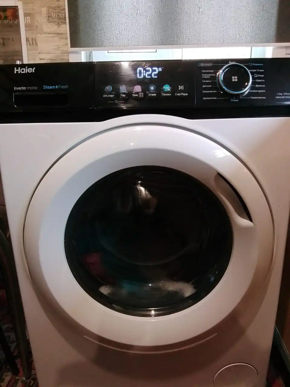 Стиральная машинка Haier на 6.5 кг б/у