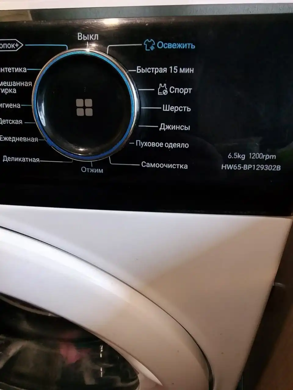 Стиральная машинка Haier на 6.5 кг б/у