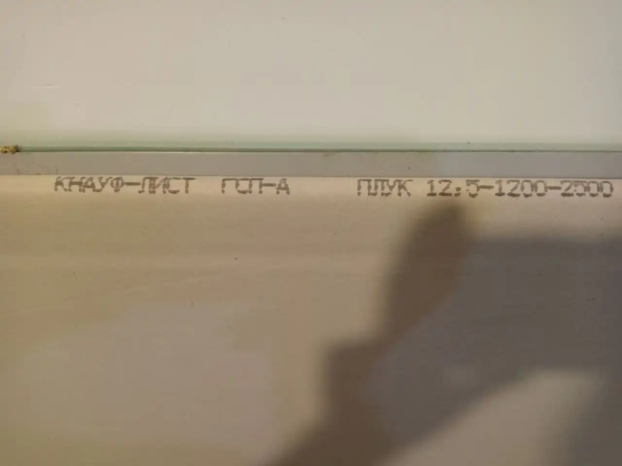 Продажа остатков стройматериалов в Новом Севрюково - Строительные материалы (Для дома и дачи) в Новое Севрюково