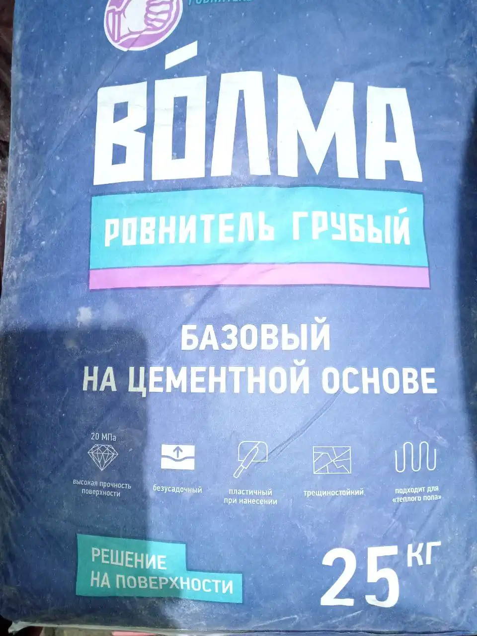Продажа остатков стройматериалов в Новом Севрюково - Строительные материалы (Для дома и дачи) в Новое Севрюково