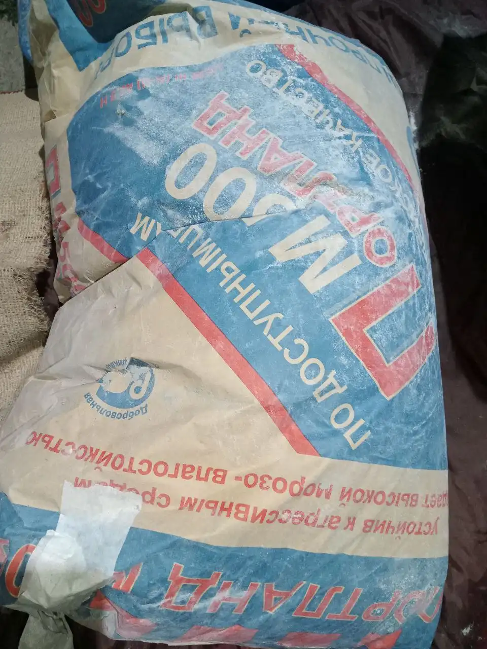 Продажа остатков стройматериалов в Новом Севрюково - Строительные материалы (Для дома и дачи) в Новое Севрюково