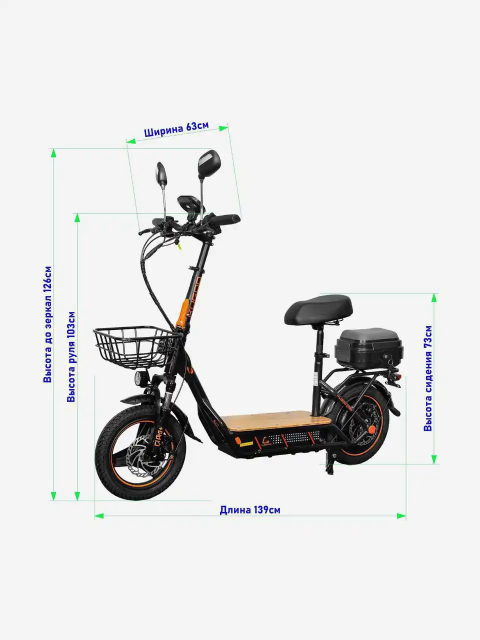 Продам электроскутер Cugo C1 pro+ 2025 года