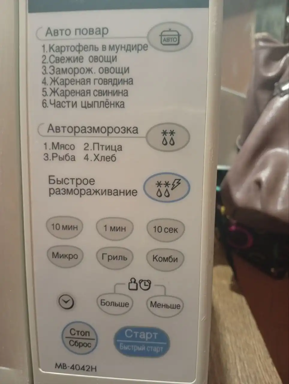 Микроволновка LG с грилем в хорошем состоянии