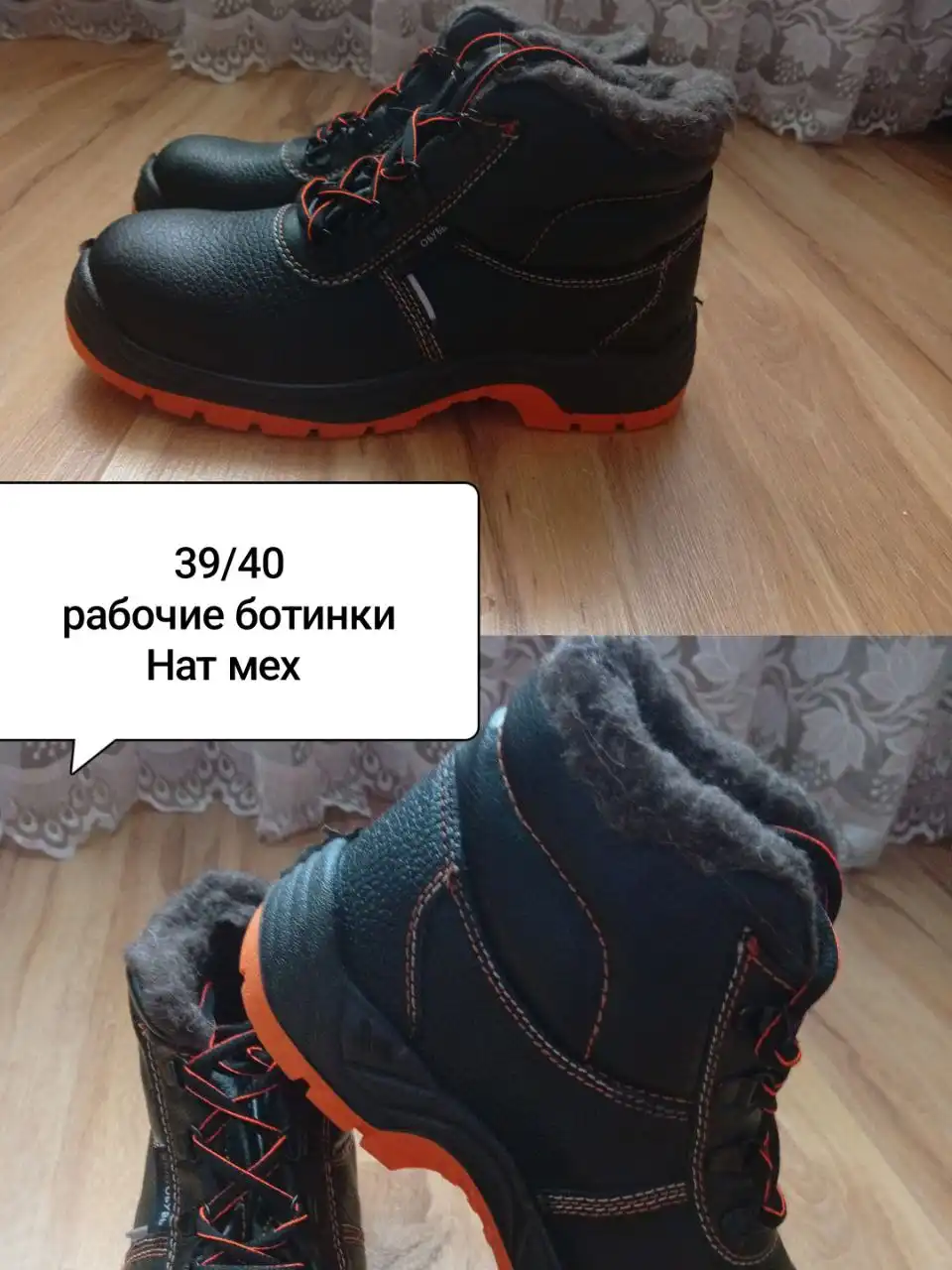 Продам всё новое