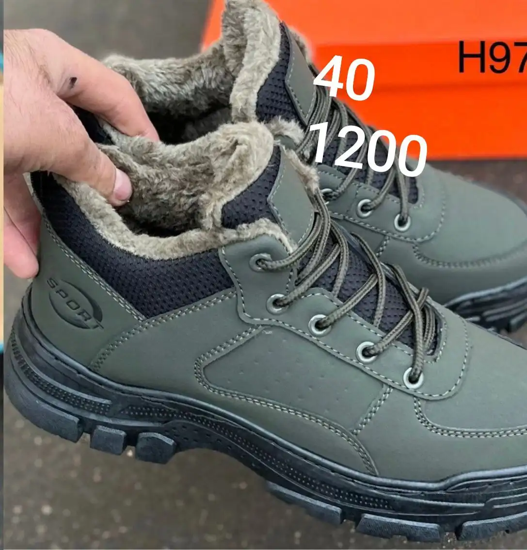 Продам всё новое