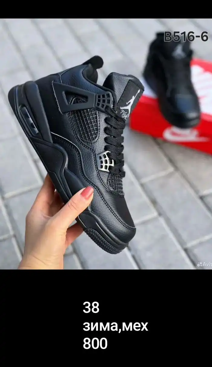 Продам всё новое