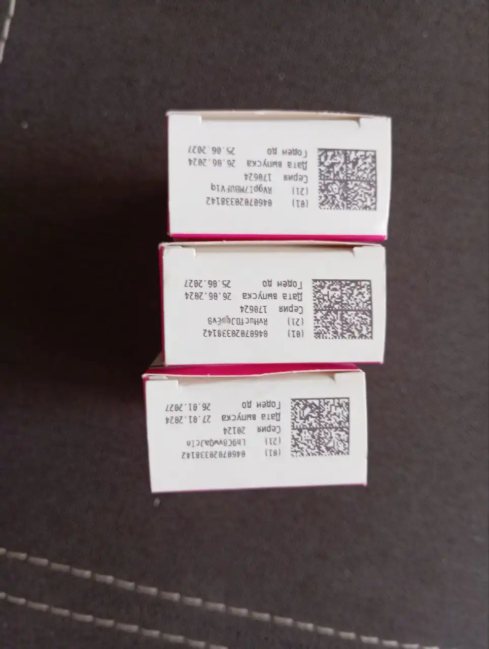 Продажа лекарственных препаратов