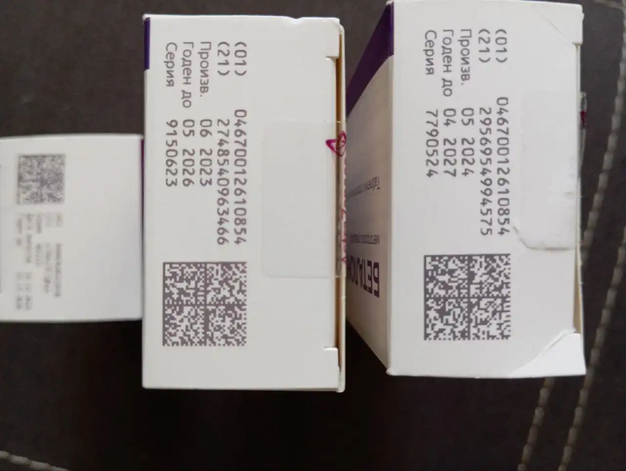 Продажа лекарственных препаратов