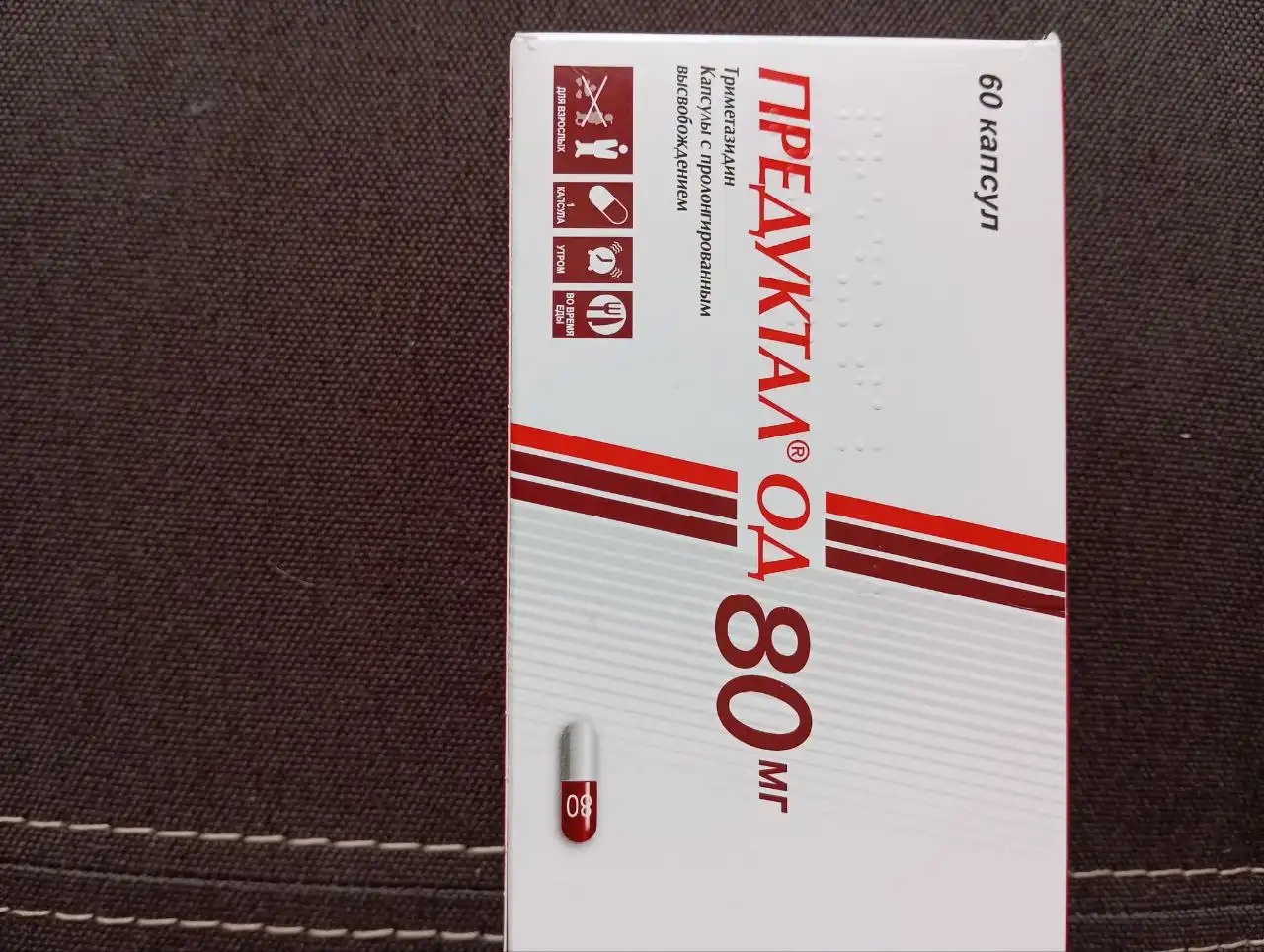 Продажа лекарственных препаратов