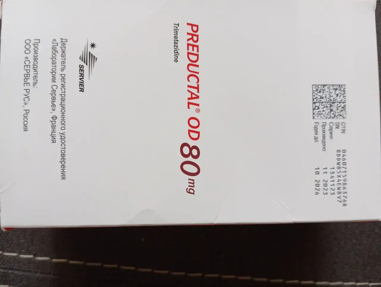 Продажа лекарственных препаратов