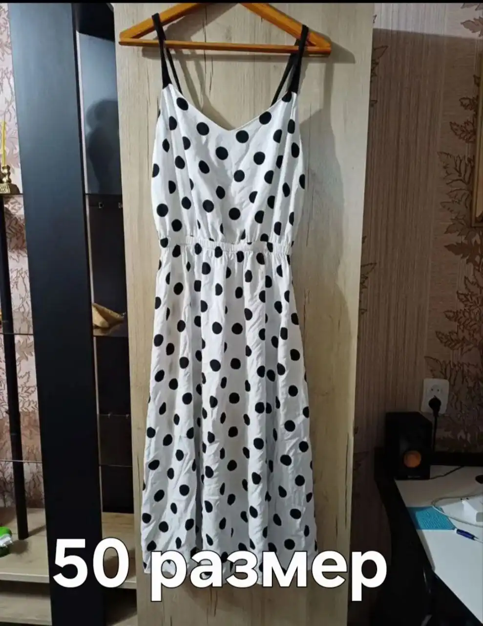 Обмен на продукты и многое другое