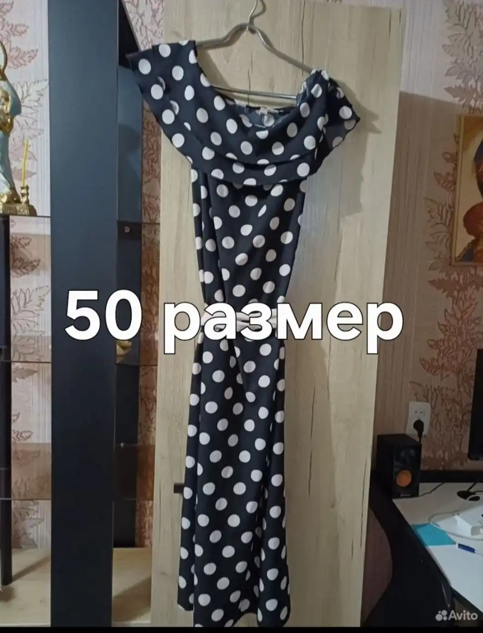 Обмен на продукты и многое другое