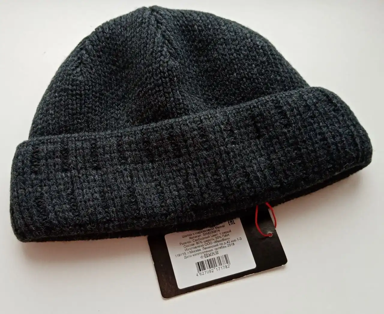 Продажа новых мужских шапок с отворотом MAXVAL