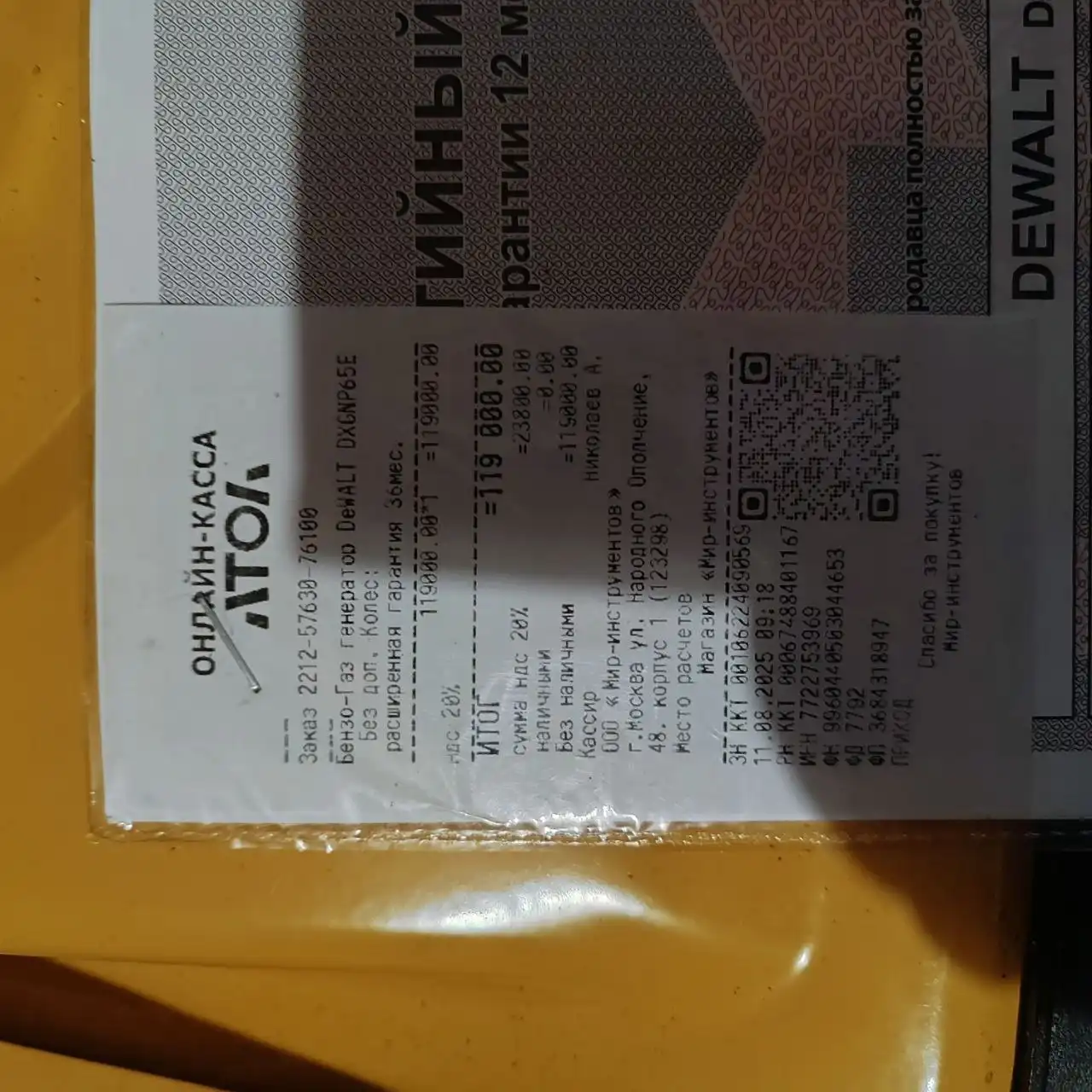 Продажа нового гибридного электрогенератора ДэВолт