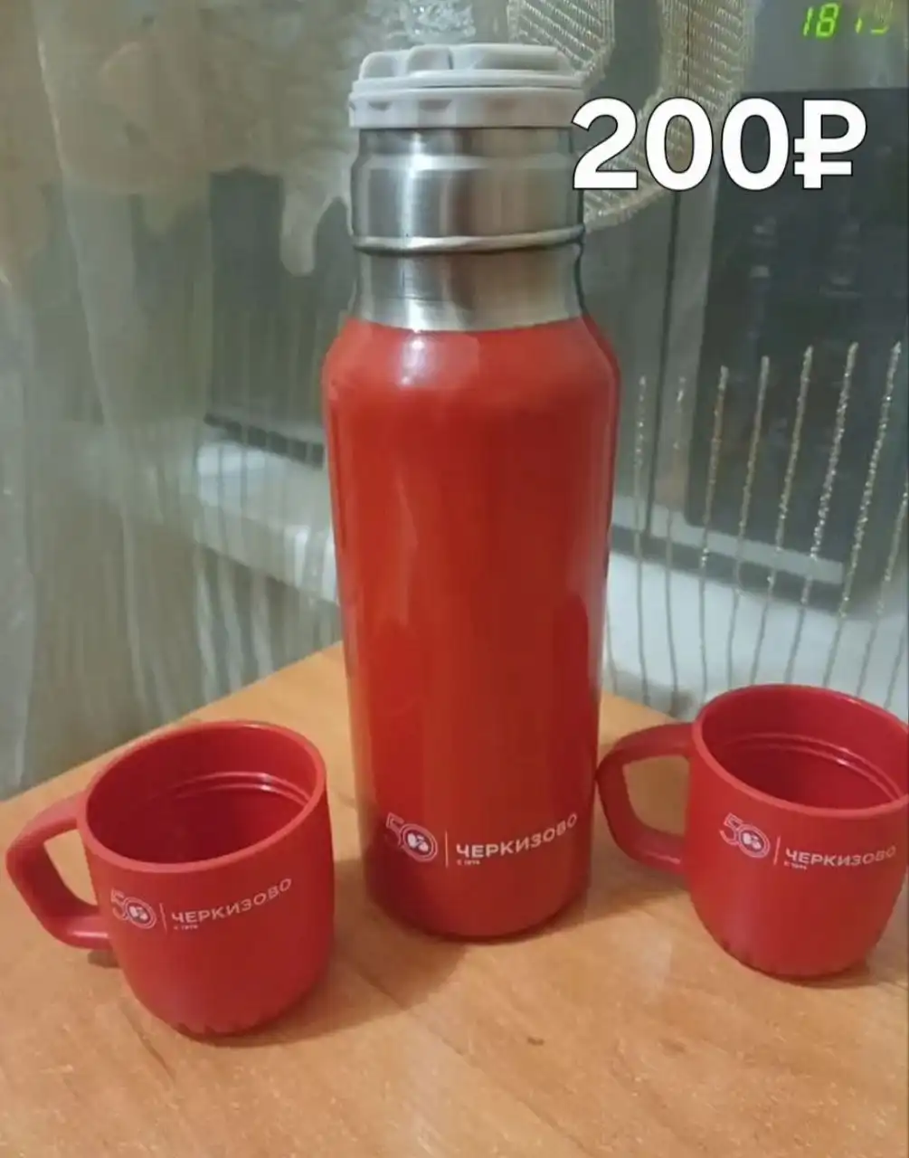 Объявление из Белгорода - Барахолка в Майский