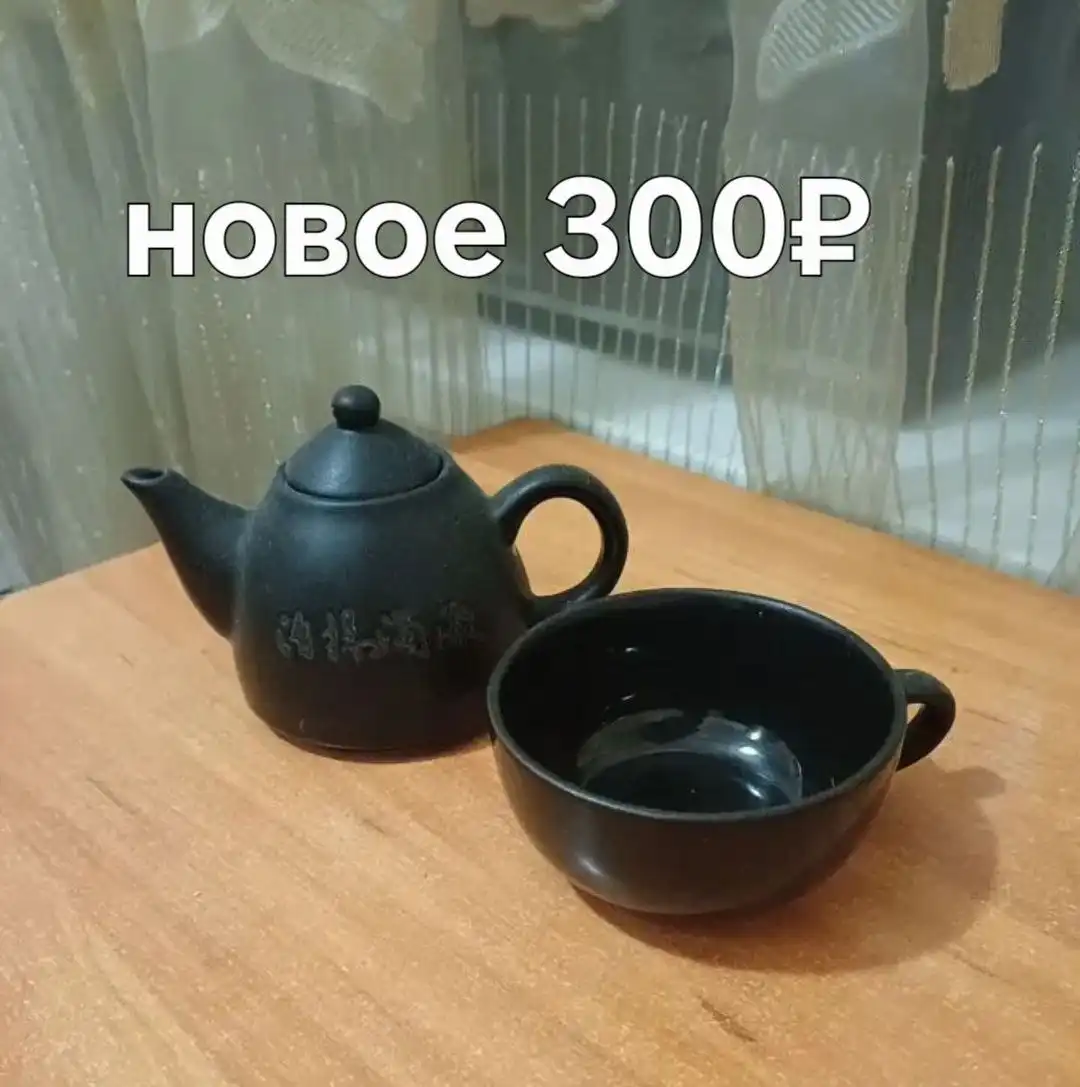 Объявление из Белгорода - Барахолка в Майский