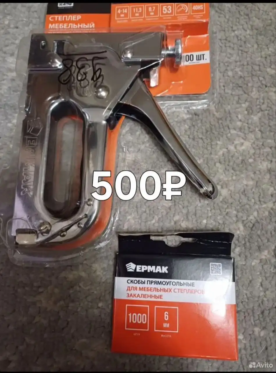 Объявление из Белгорода - Барахолка в Майский