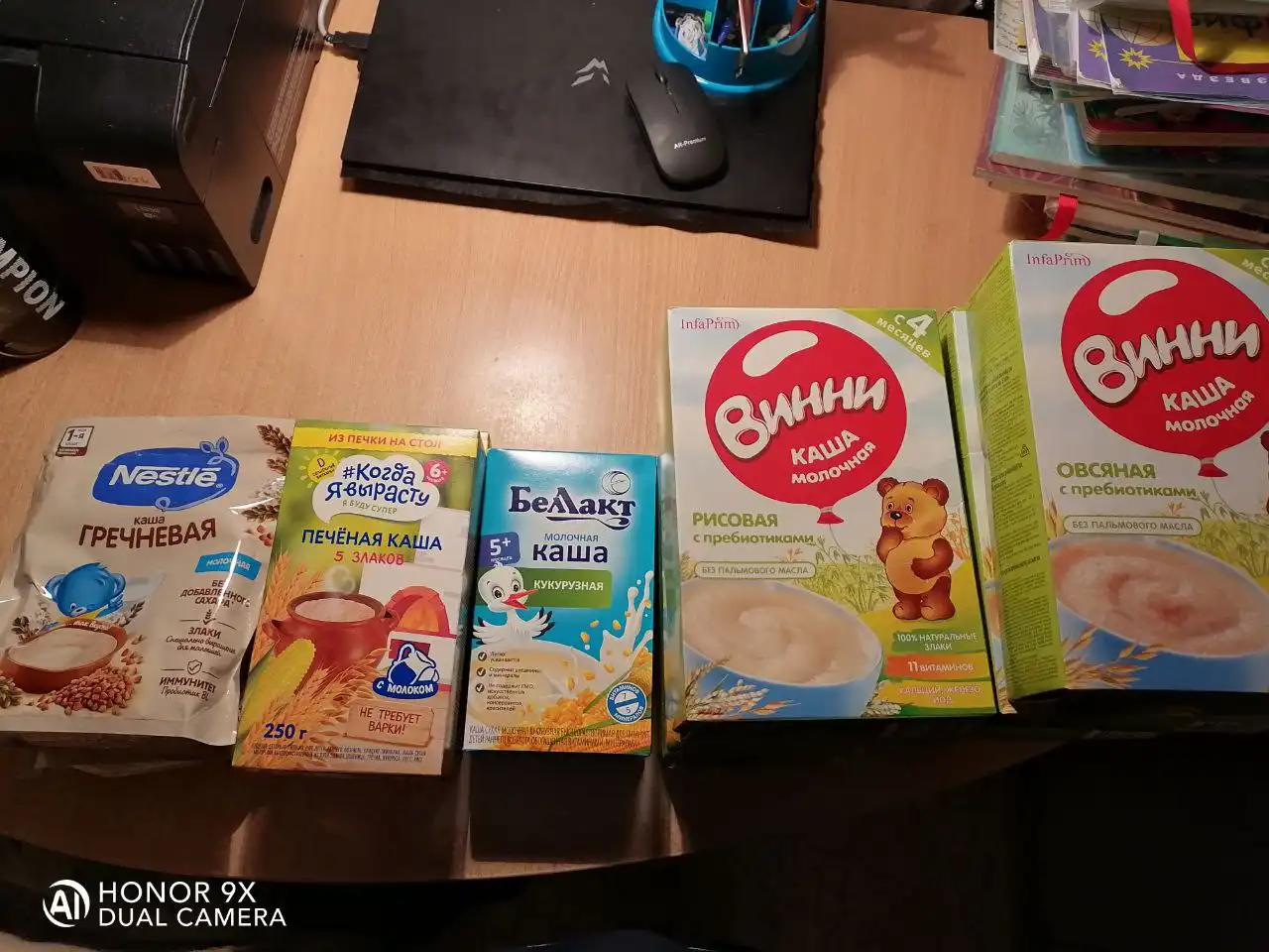 Продажа каш разных видов - Продукты питания (Барахолка) в Майский