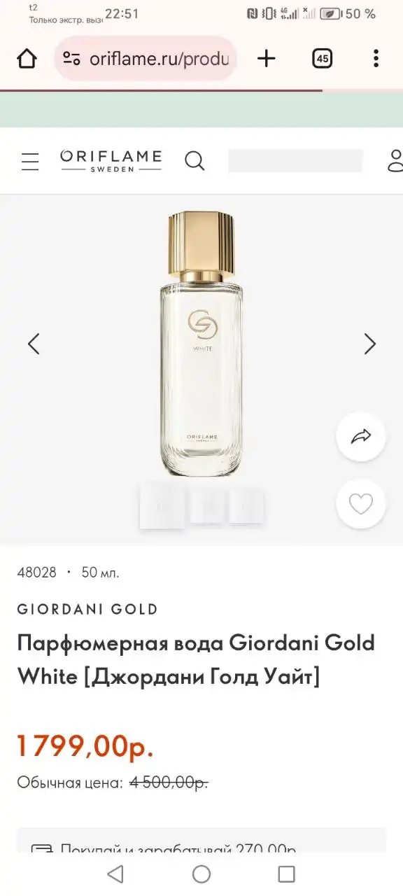 Объявление из Белгорода - Барахолка в Белгород