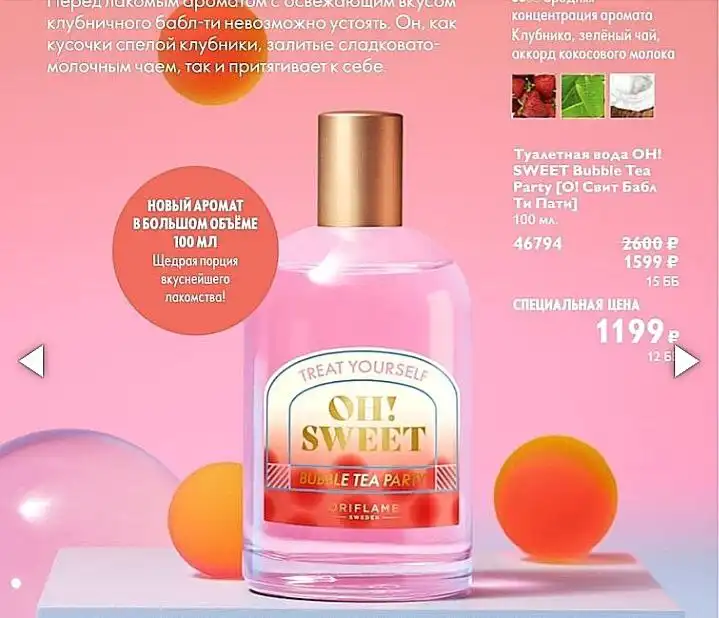 Объявление из Белгорода - Барахолка в Белгород