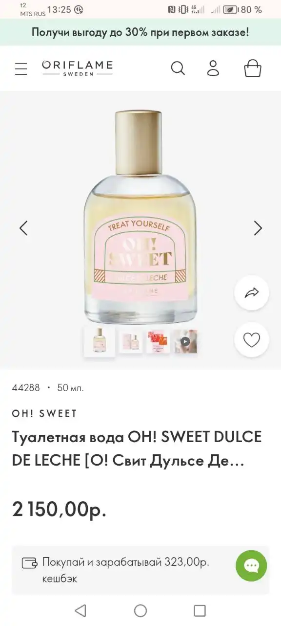 Объявление из Белгорода - Барахолка в Белгород