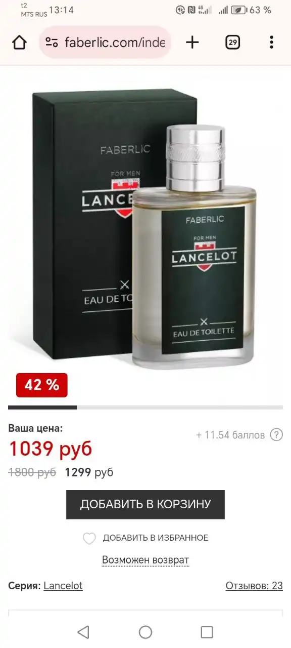 Объявление из Белгорода - Барахолка в Белгород