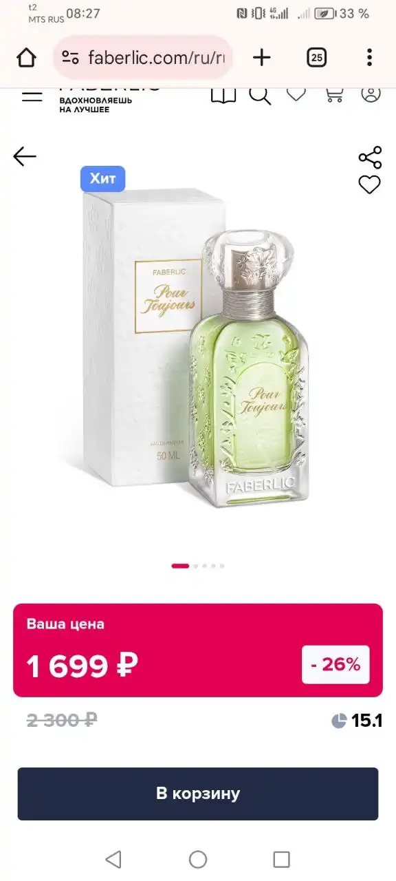 Объявление из Белгорода - Барахолка в Белгород