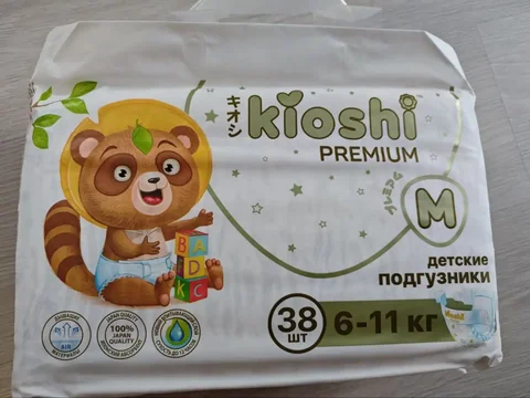 Новые товары в Белгороде - Часы в Белгород