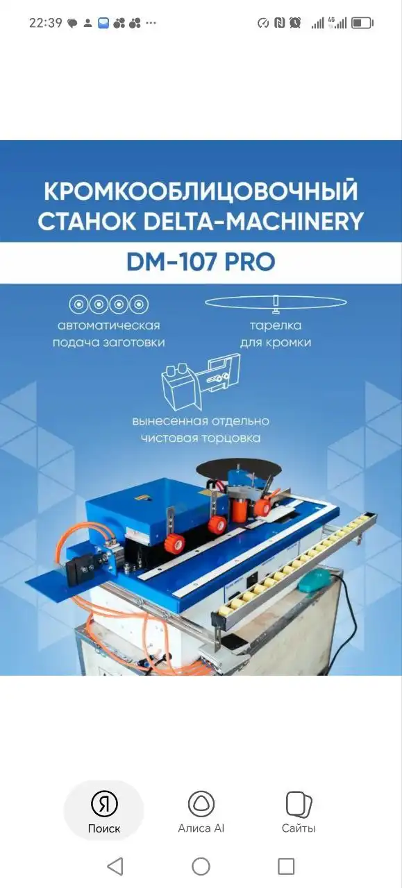 Продам новый в использовании не был - Барахолка в Белгород