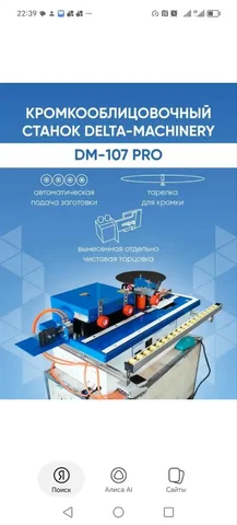 Продам новый в использовании не был - Часы в Белгород